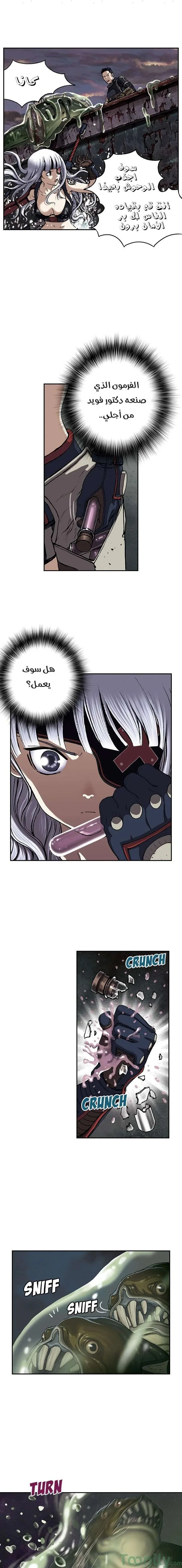 Read Leviathan AR Manga Online