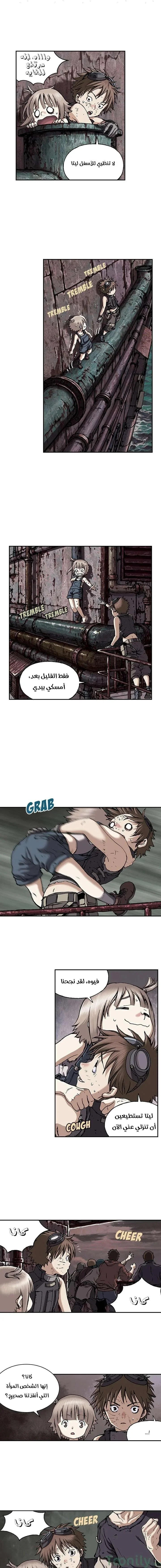 Read Leviathan AR Manga Online