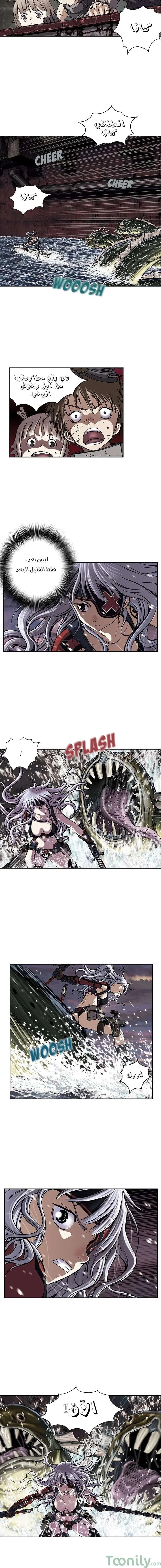 Read Leviathan AR Manga Online