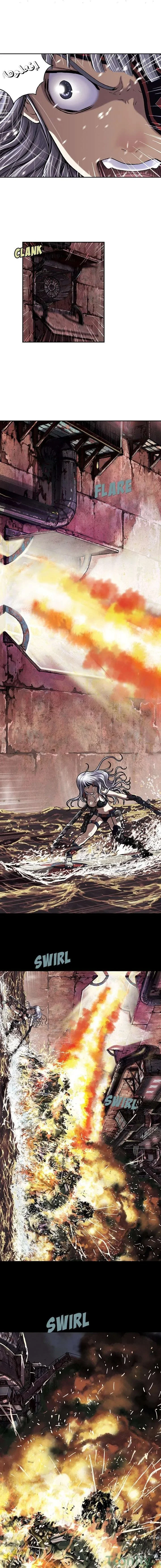 Read Leviathan AR Manga Online