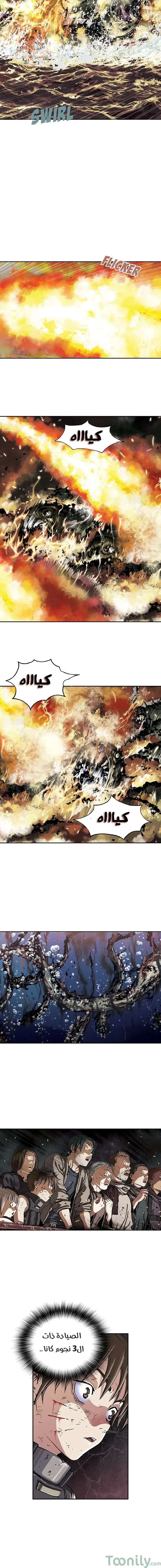 Read Leviathan AR Manga Online