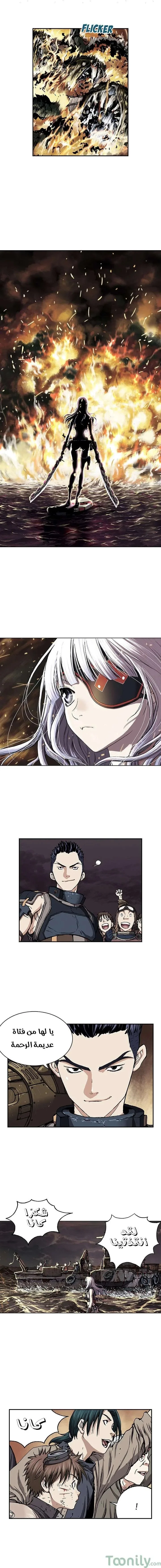 Read Leviathan AR Manga Online