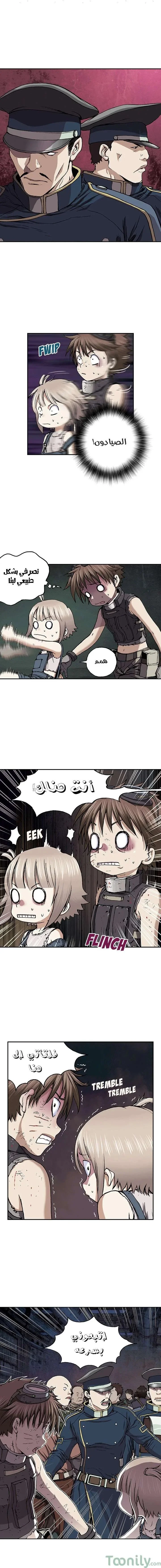 Read Leviathan AR Manga Online