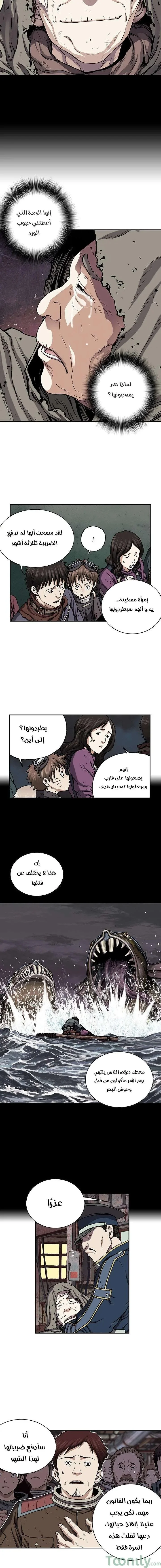 Read Leviathan AR Manga Online