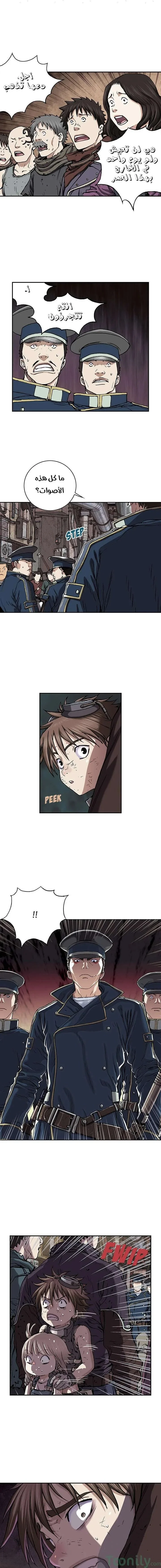 Read Leviathan AR Manga Online