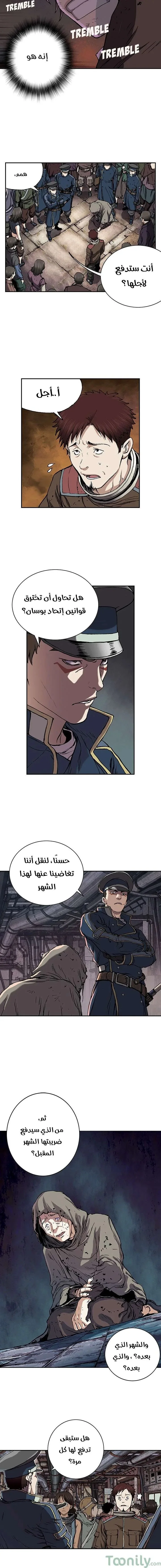 Read Leviathan AR Manga Online