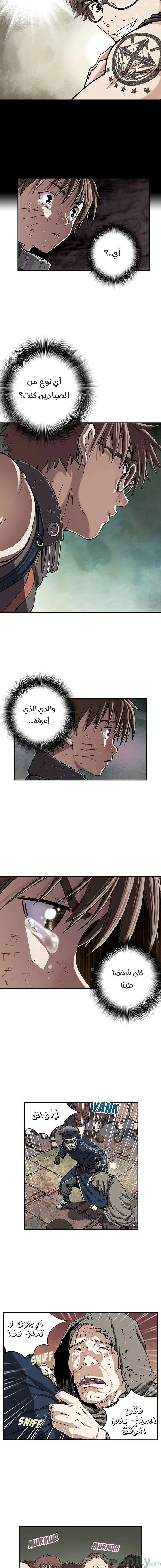 Read Leviathan AR Manga Online