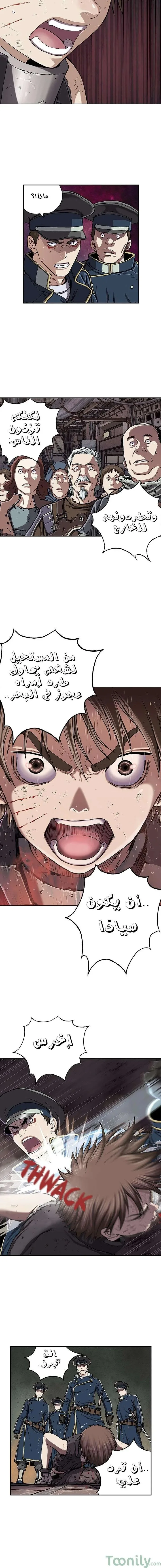 Read Leviathan AR Manga Online