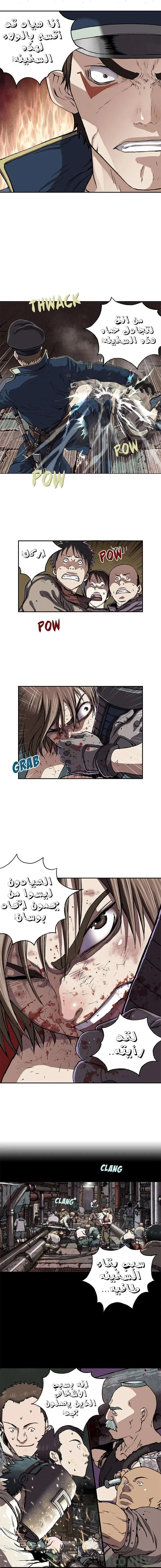 Read Leviathan AR Manga Online