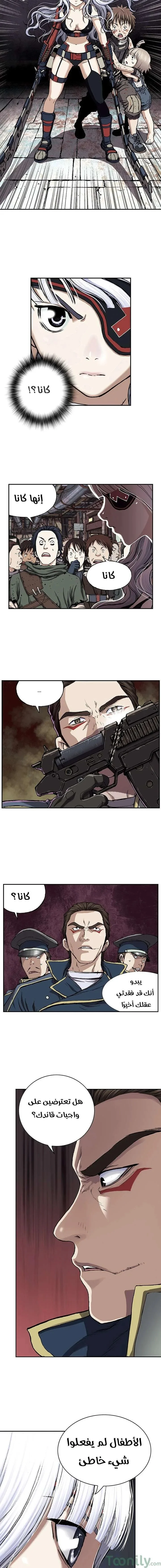 Read Leviathan AR Manga Online