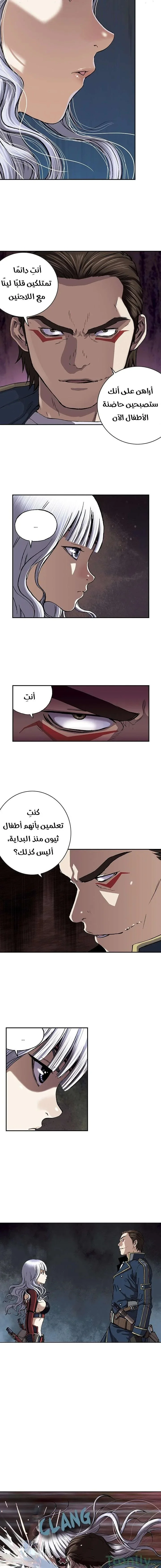 Read Leviathan AR Manga Online