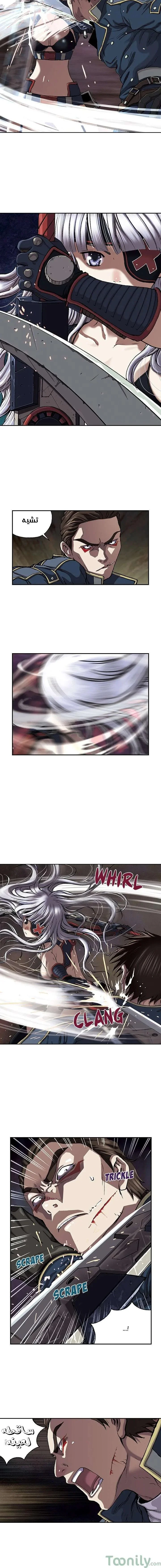 Read Leviathan AR Manga Online