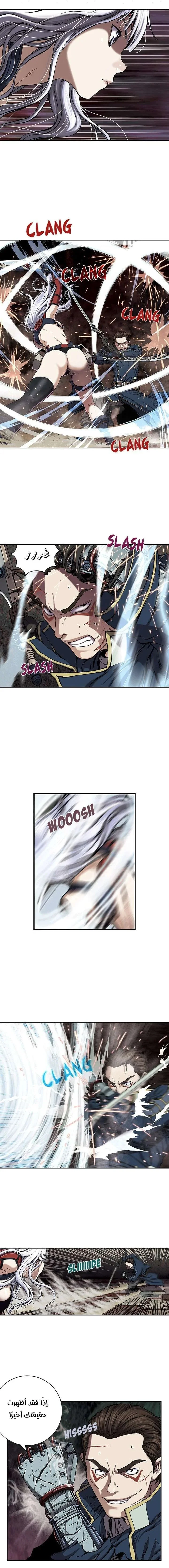 Read Leviathan AR Manga Online