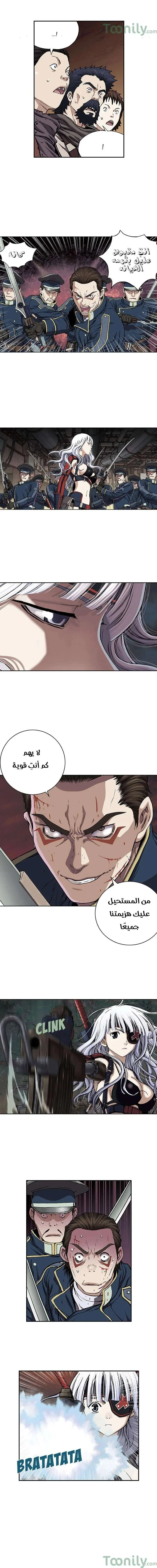 Read Leviathan AR Manga Online
