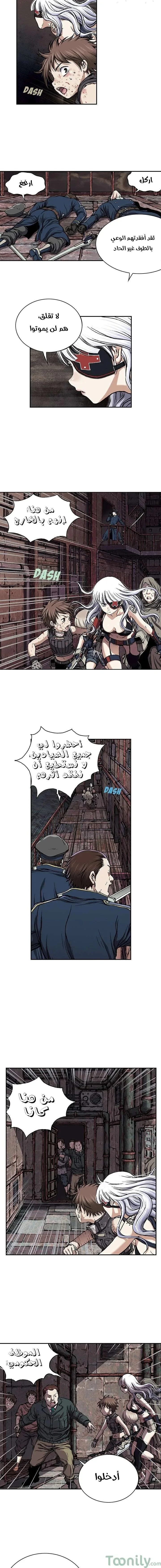 Read Leviathan AR Manga Online