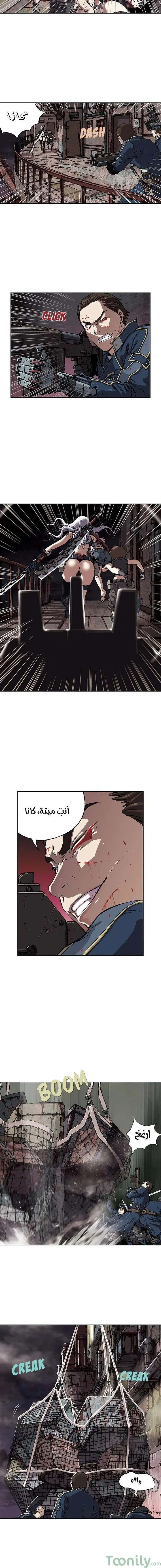Read Leviathan AR Manga Online