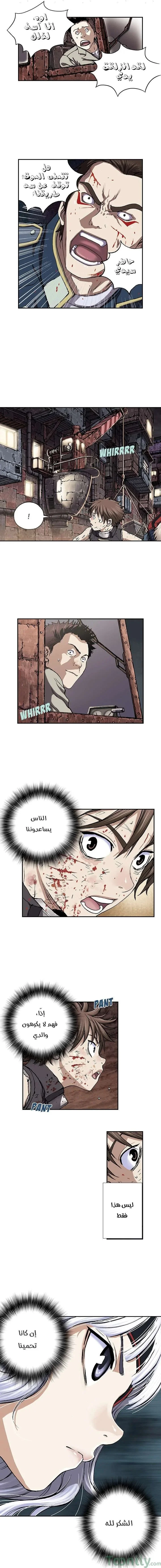 Read Leviathan AR Manga Online