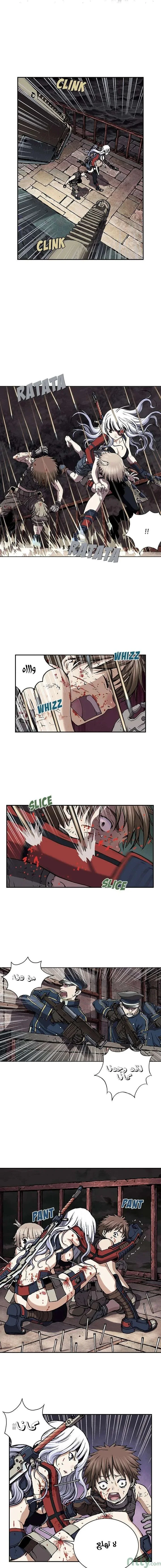 Read Leviathan AR Manga Online