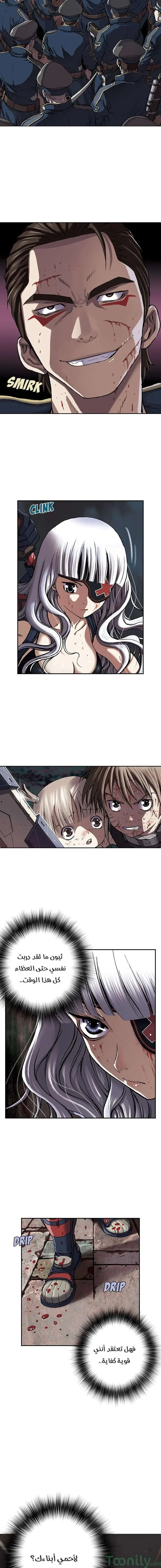 Read Leviathan AR Manga Online