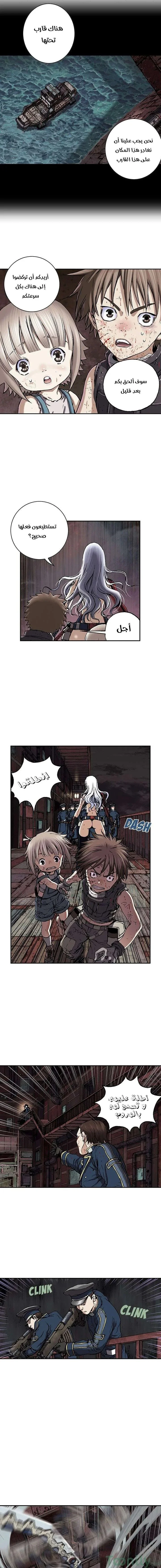Read Leviathan AR Manga Online