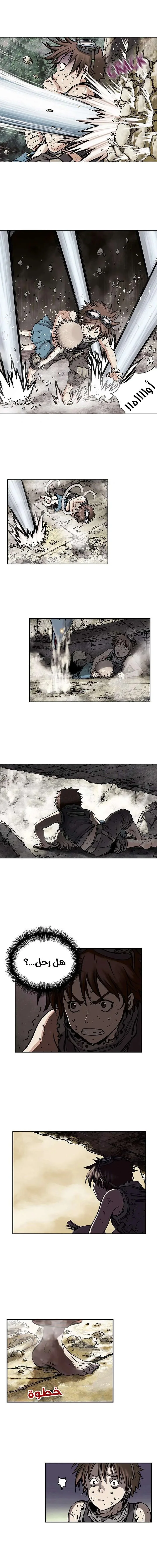 Read Leviathan AR Manga Online