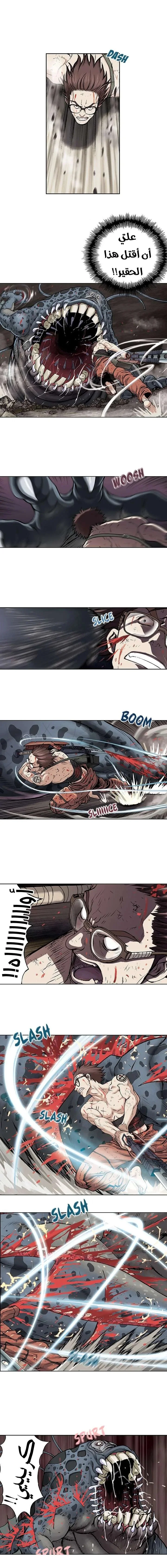 Read Leviathan AR Manga Online