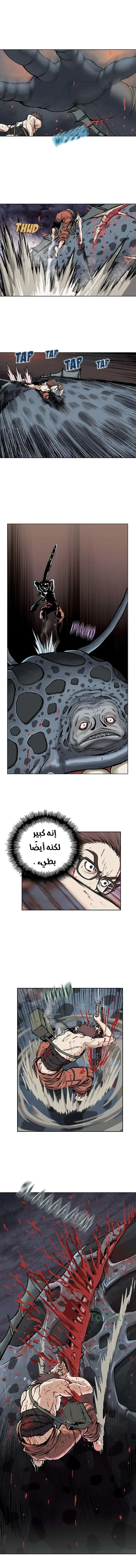 Read Leviathan AR Manga Online