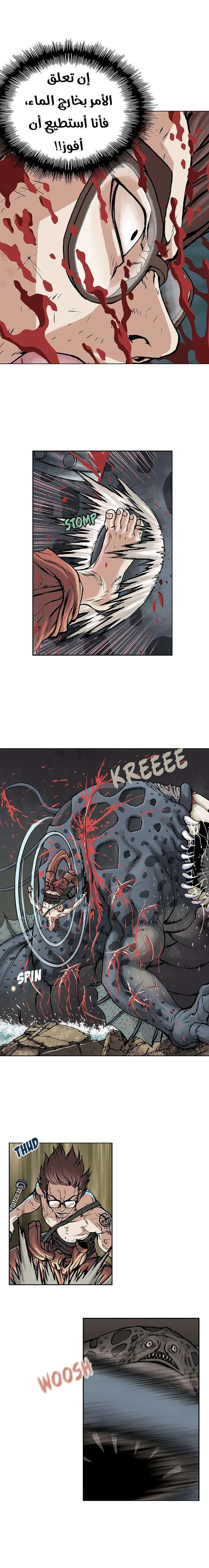 Read Leviathan AR Manga Online