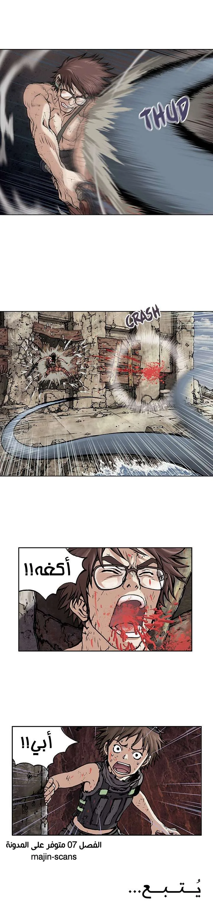 Read Leviathan AR Manga Online