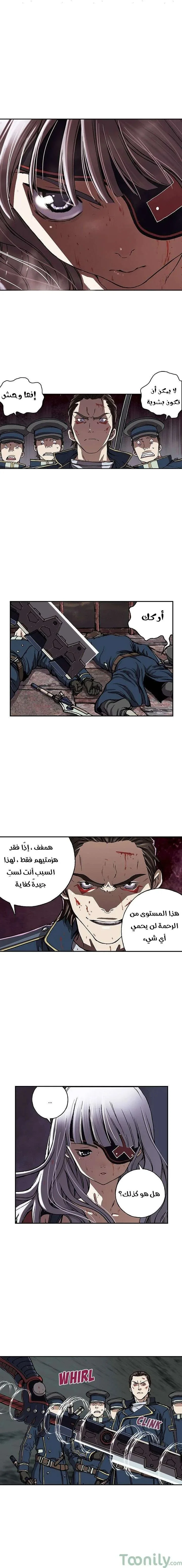 Read Leviathan AR Manga Online