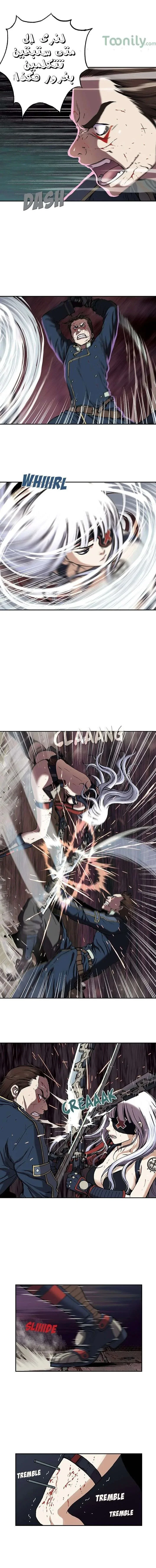Read Leviathan AR Manga Online