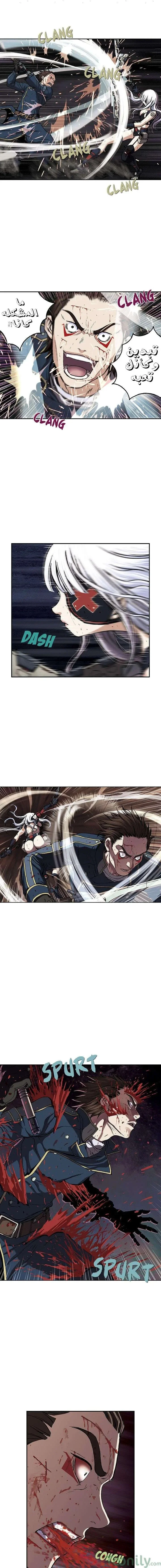 Read Leviathan AR Manga Online