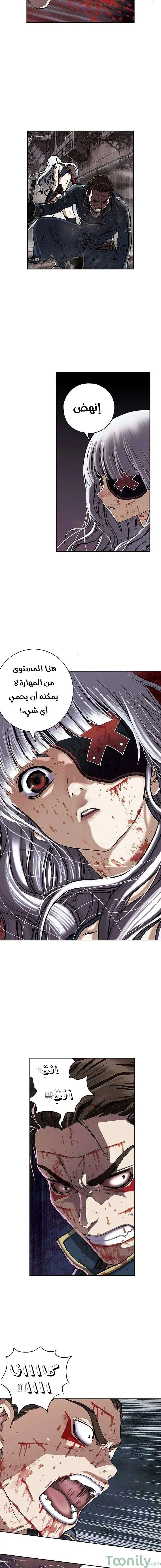 Read Leviathan AR Manga Online