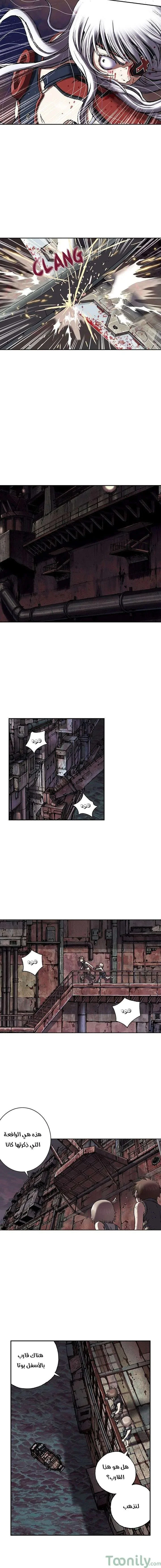 Read Leviathan AR Manga Online