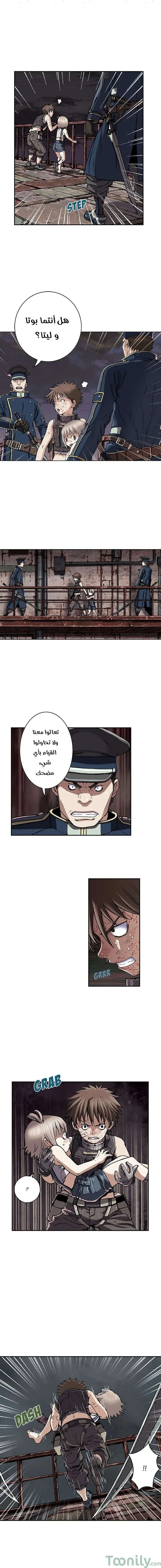 Read Leviathan AR Manga Online