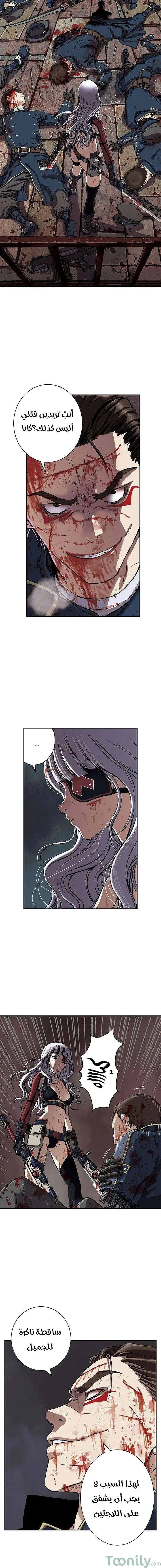 Read Leviathan AR Manga Online