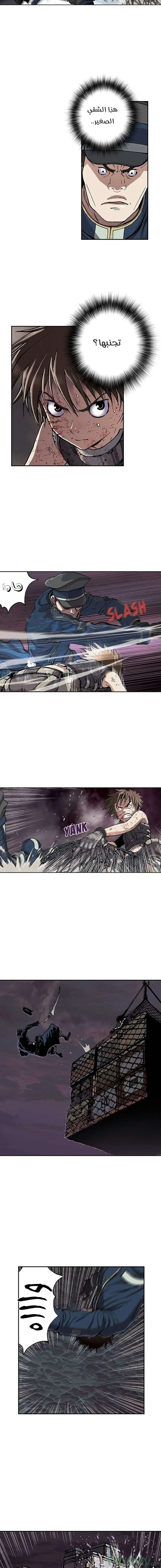 Read Leviathan AR Manga Online