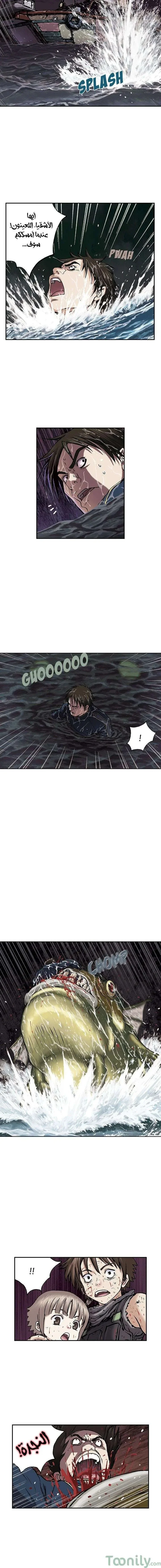 Read Leviathan AR Manga Online