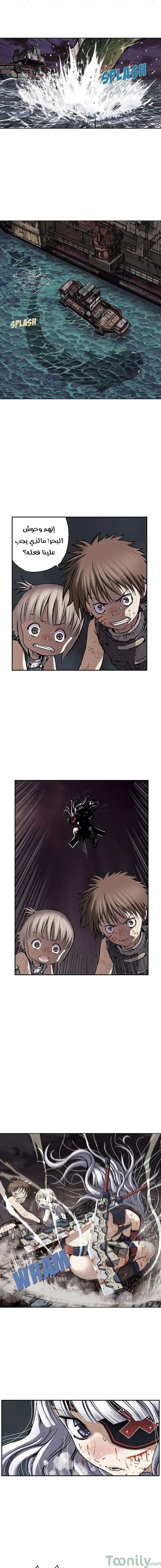 Read Leviathan AR Manga Online