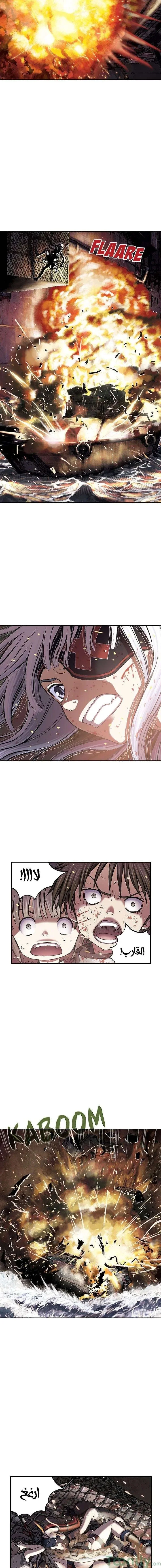 Read Leviathan AR Manga Online