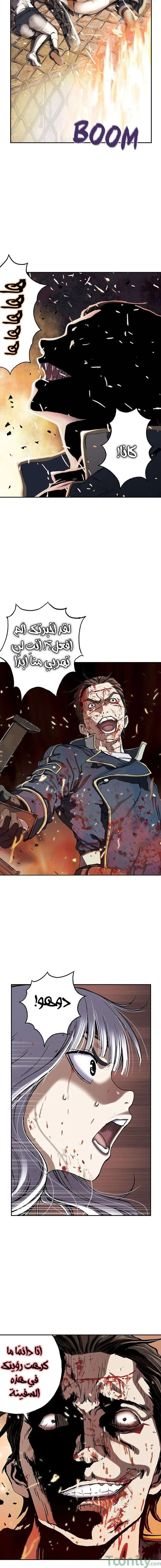 Read Leviathan AR Manga Online