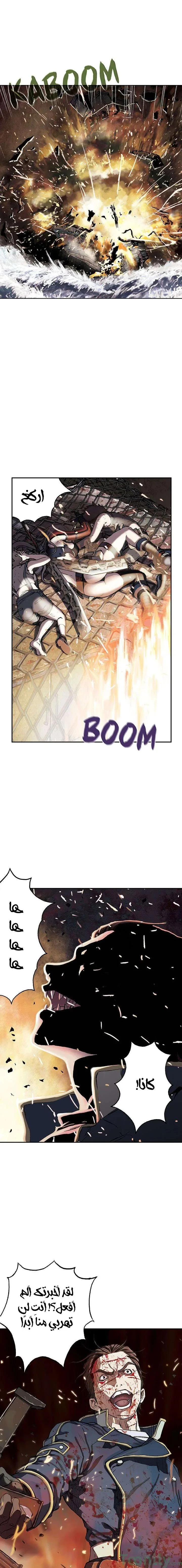 Read Leviathan AR Manga Online