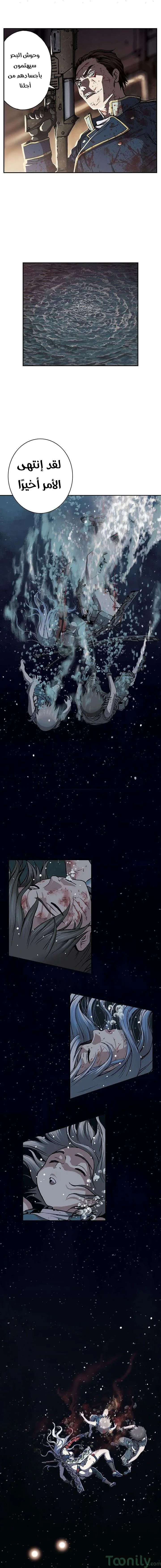 Read Leviathan AR Manga Online