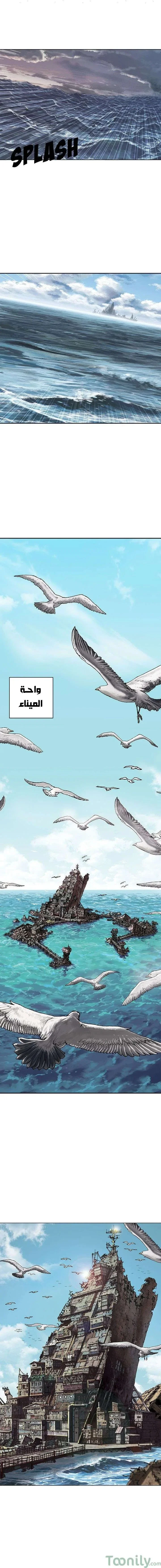 Read Leviathan AR Manga Online