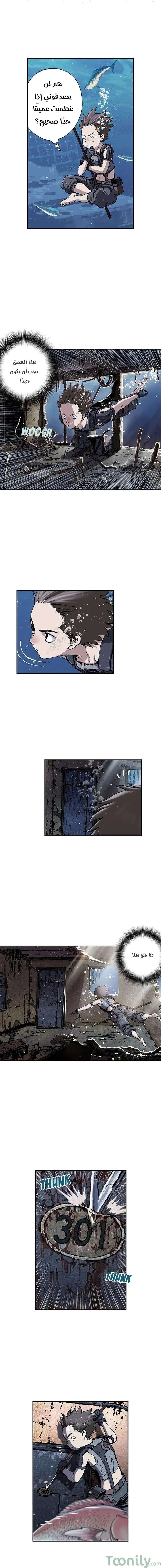 Read Leviathan AR Manga Online