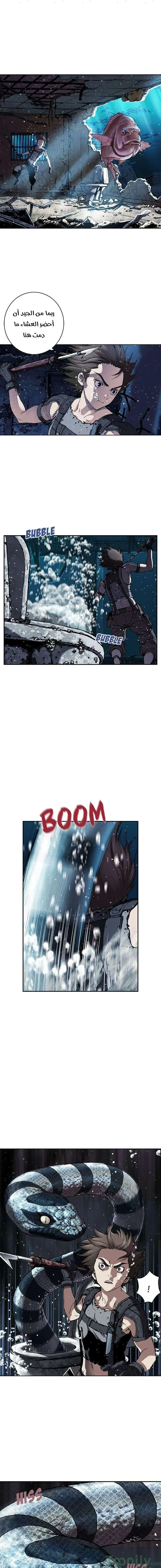 Read Leviathan AR Manga Online