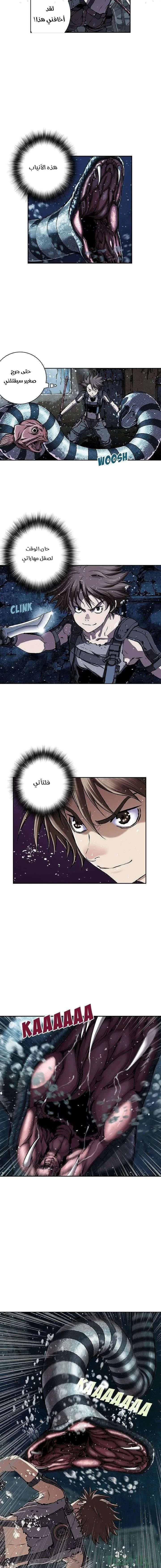 Read Leviathan AR Manga Online