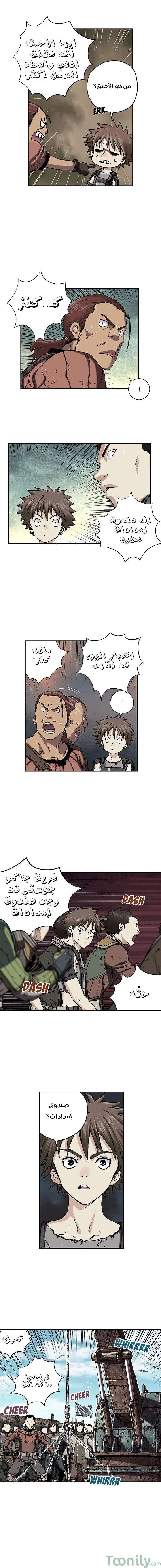 Read Leviathan AR Manga Online