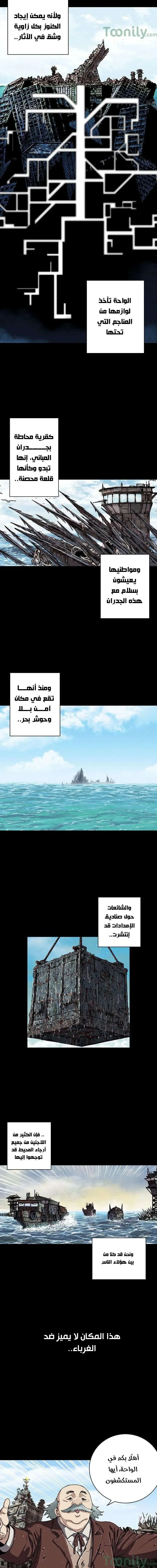 Read Leviathan AR Manga Online