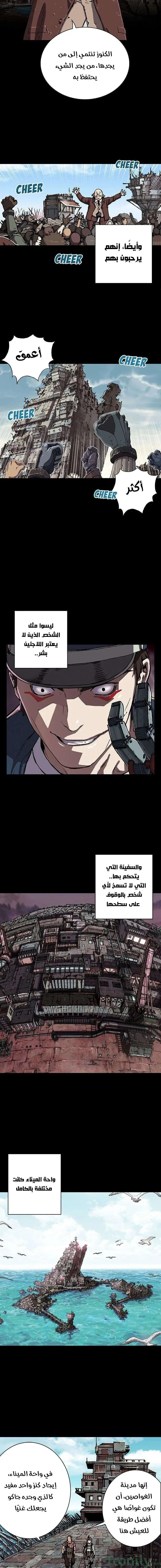 Read Leviathan AR Manga Online
